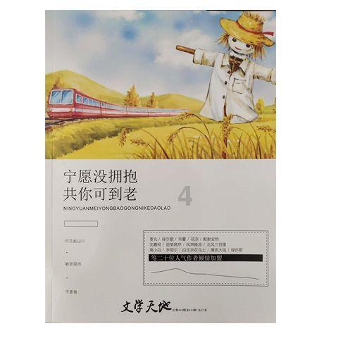 狼人杀
