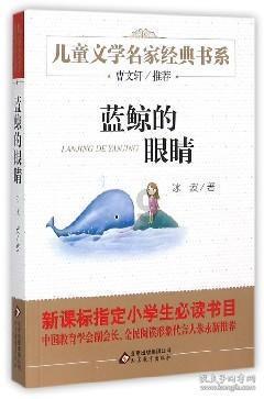 腐烂国度