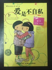 异地恋的我好累怎么办？异地恋感觉到好累怎么办？游戏画面
