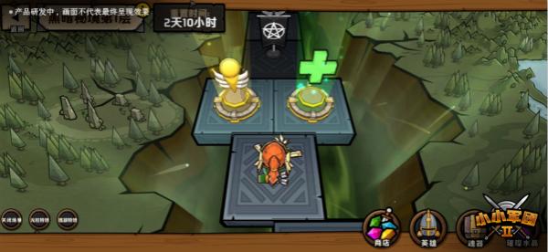 棋子的战争