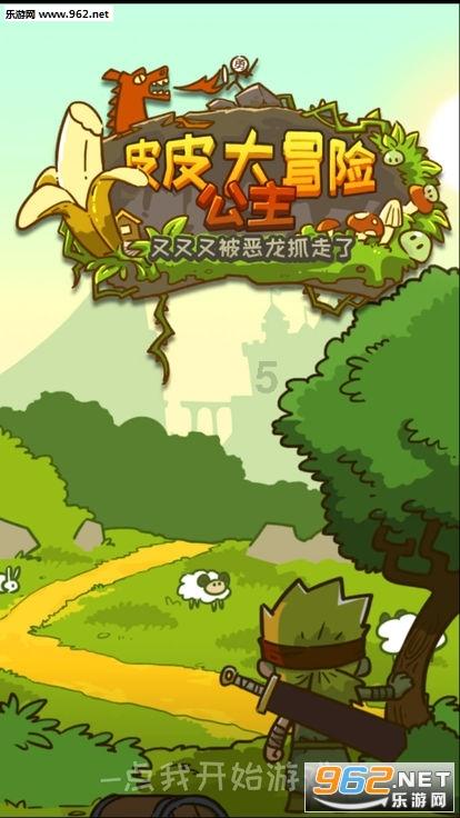 逃离空旷大街