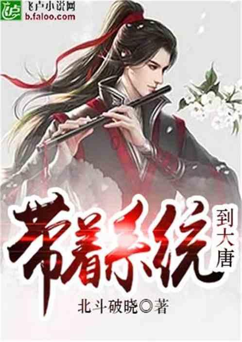 雏菊花园逃生