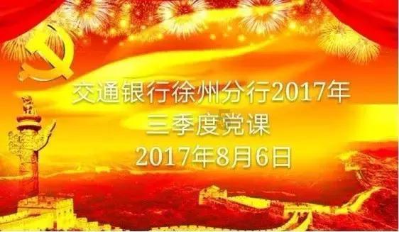 顺溜大冲锋2