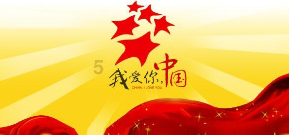 朝鲜最高人民会议通过决议，废除朝鲜祖国和平统一委员会等对南机构