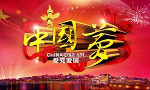 救援环境科学家