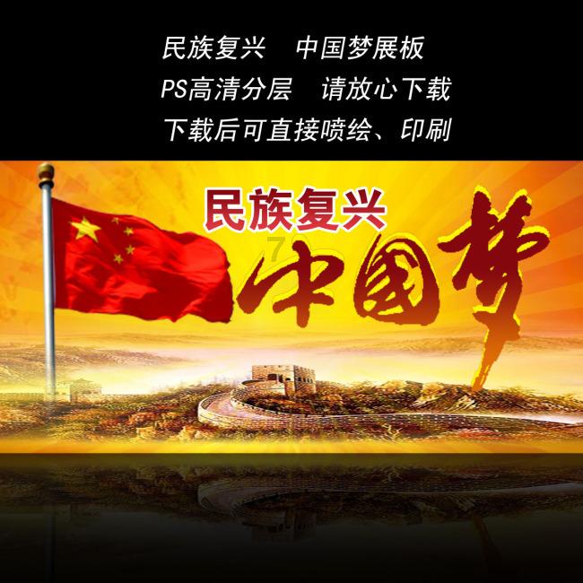 可爱兔子营救