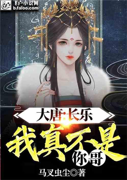 我要变长