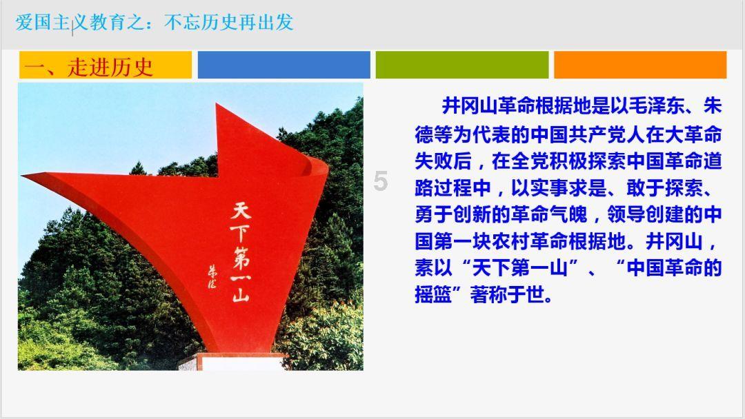 万词王