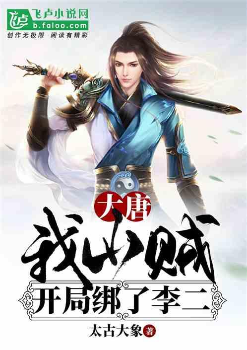 揭开天空之谜2