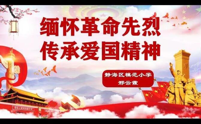 铁甲战神