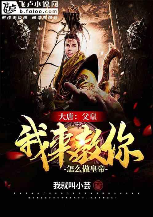 炼金术士塔