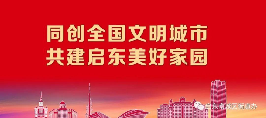 紧急停车