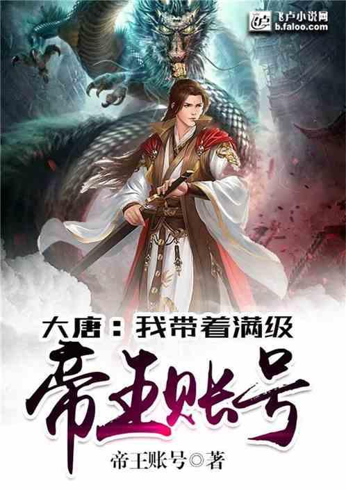 主公莫慌