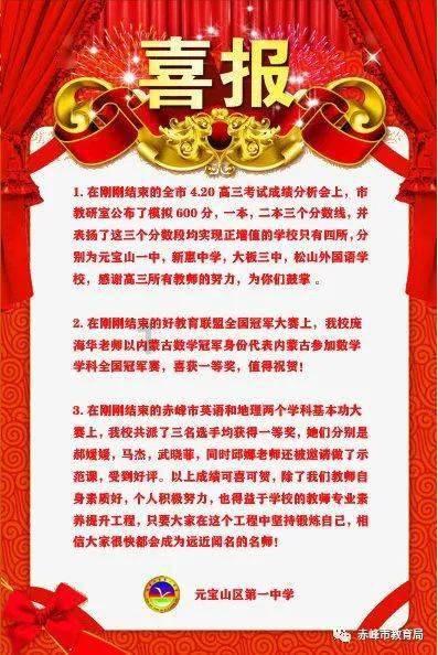 迷宫塔