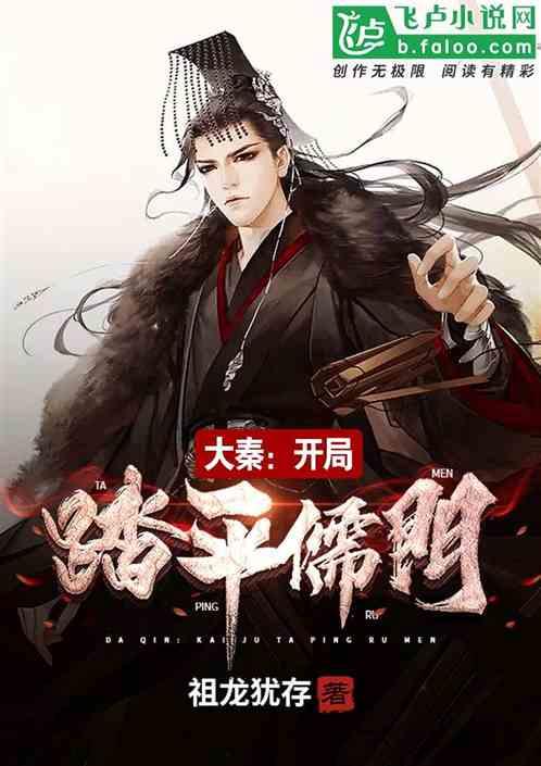 流放之路