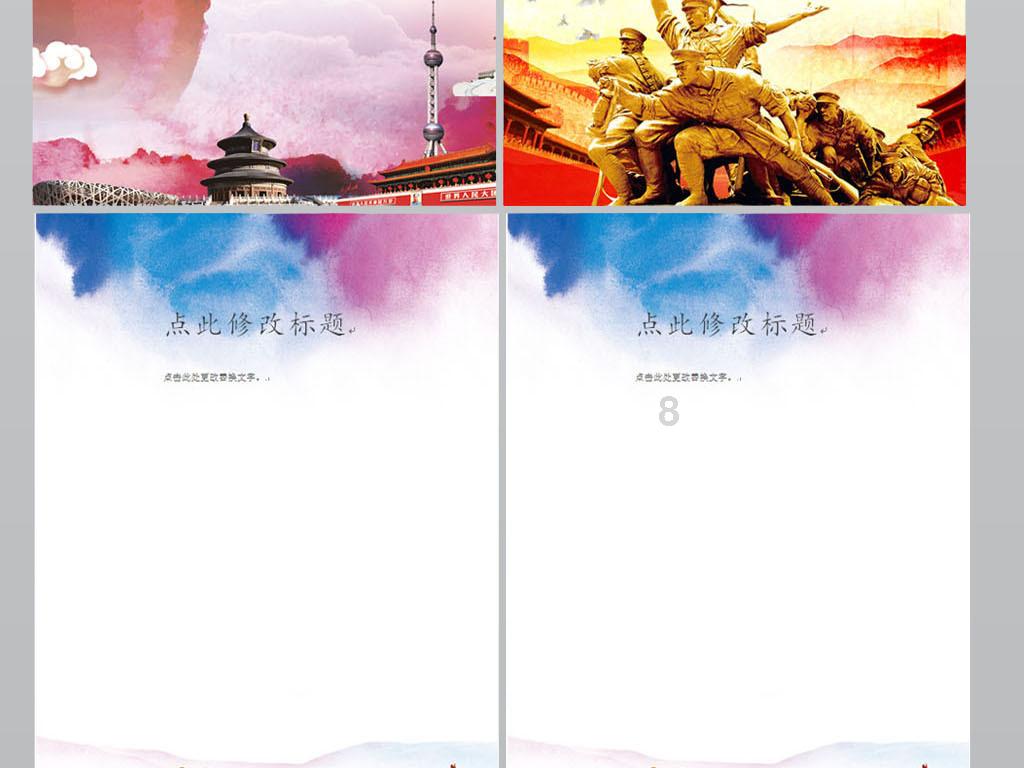 幻想纹章2.1