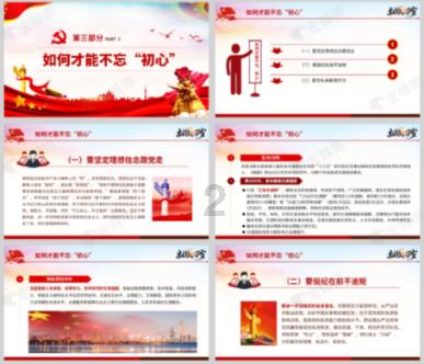 巫师之徒