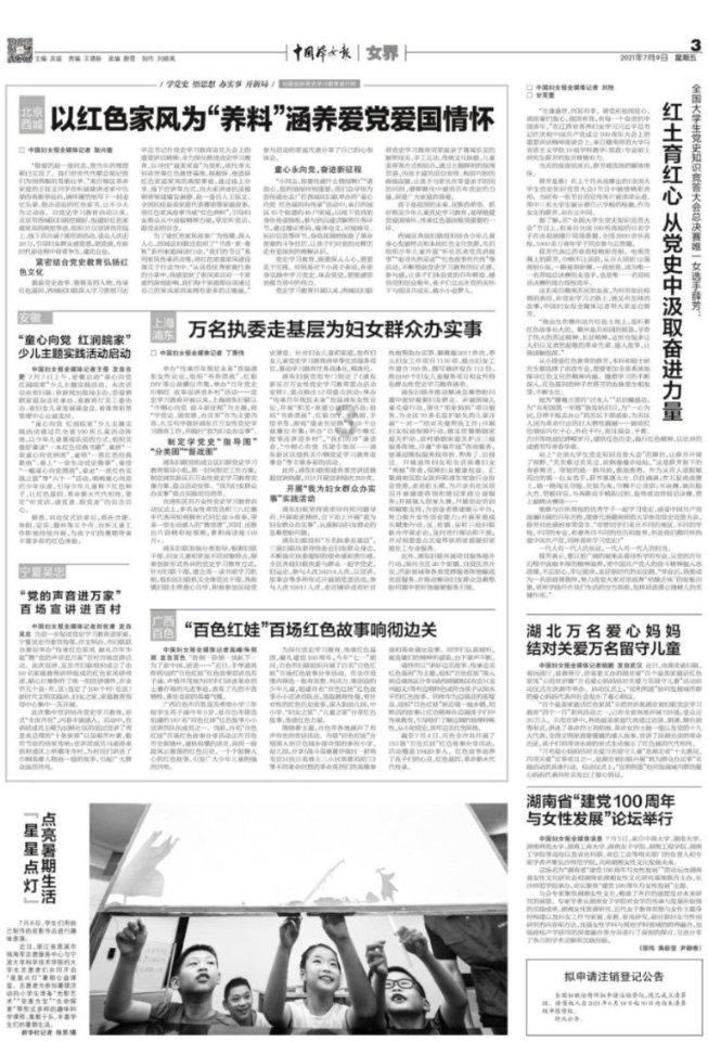 你是在什么时候真正放弃了那个很爱很爱的人？游戏画面