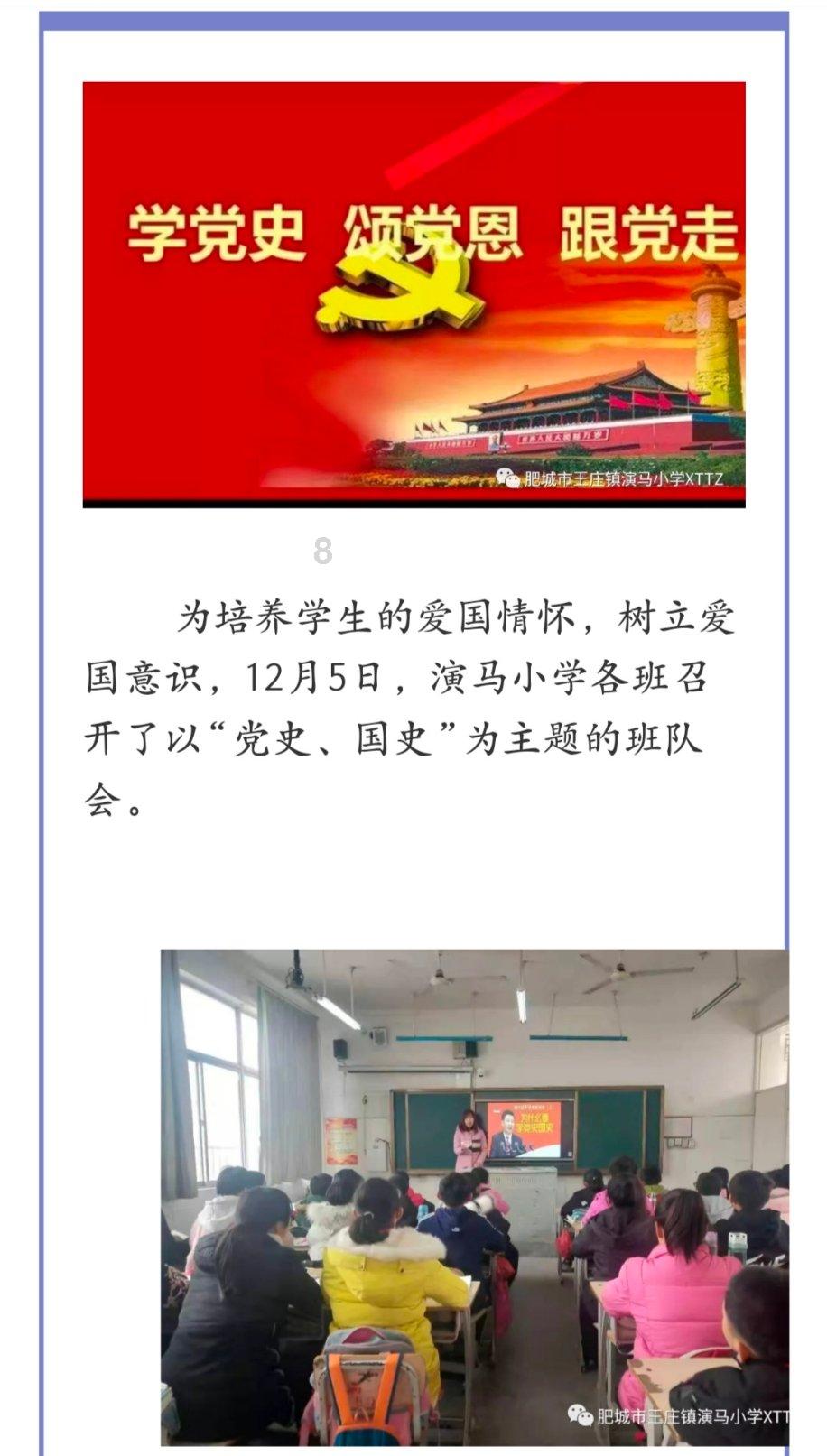 太阳浩劫