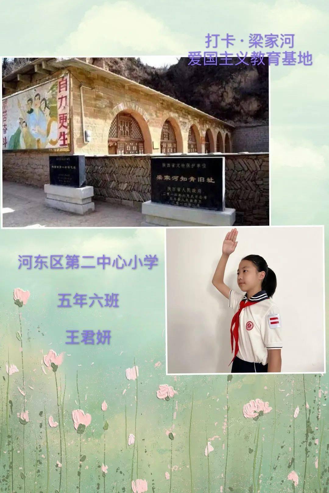 可爱奥莉甜美夏装