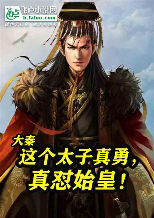 篮球全明星赛2