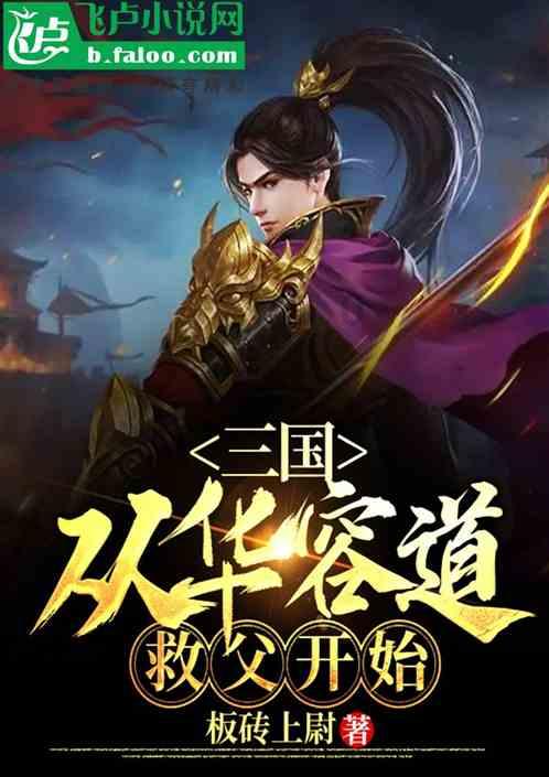 逃出平静乡村