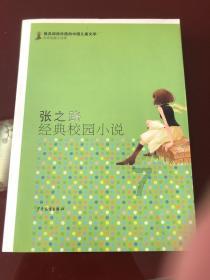 消灭方块挑战